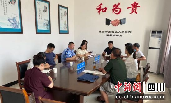 多方参与调解现场。雨城融媒 供图 多方参与调解现场。雨城融媒 供图